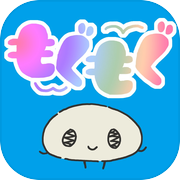 もぐもぐicon
