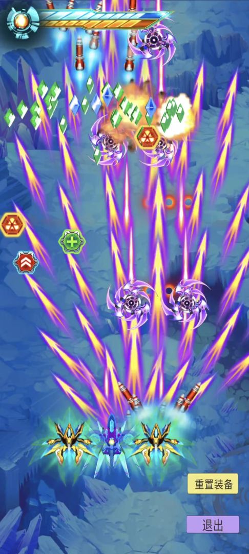 次元之翼游戏截图