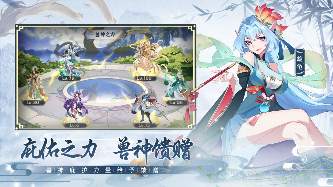 绿洲野兽游戏截图