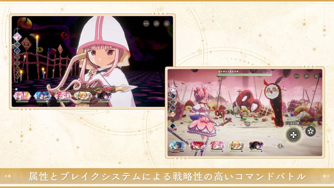 魔法少女まどか☆マギカ Magia Exedra游戏截图