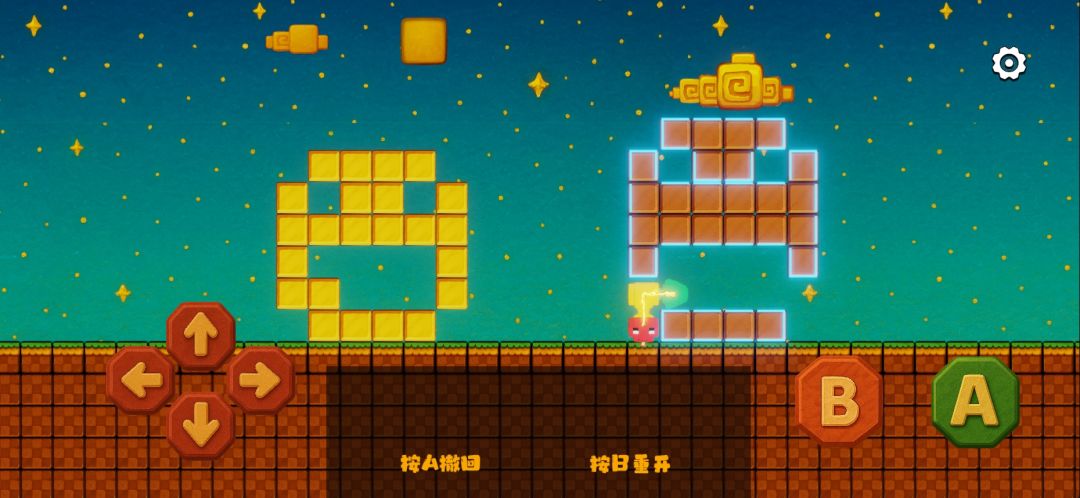 蛀虫模拟器游戏截图