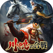 Kawanakajima no Kassenicon