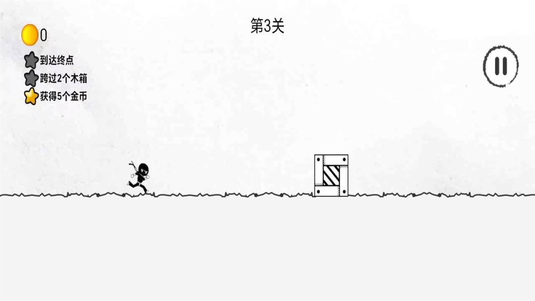 疯狂画线达人游戏截图