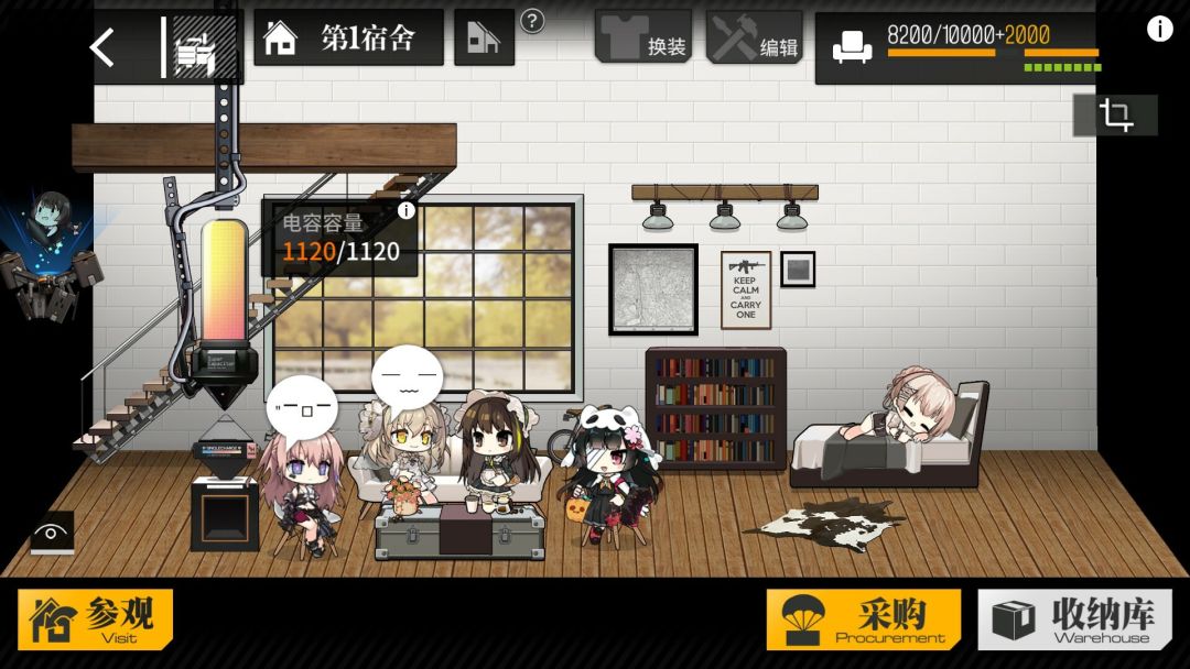 少女前线游戏截图