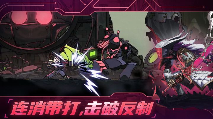 绝地鸭卫截图