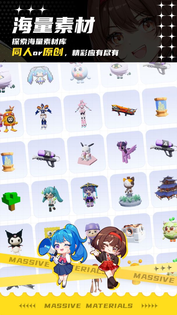 233派对游戏截图