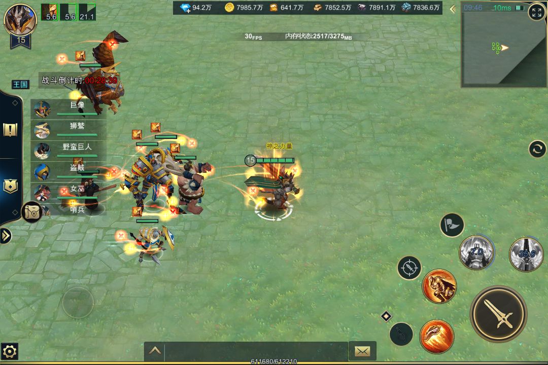 荆棘与白骨游戏截图