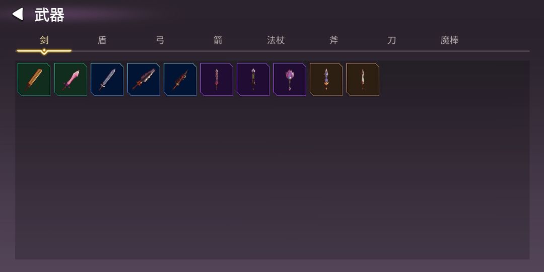 从零开始的勇者生活游戏截图