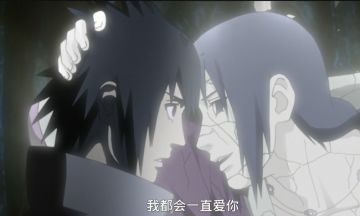 【生贺】宇智波鼬生贺：似有明月映星辰