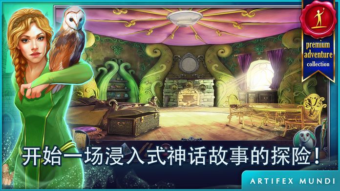 伊莎贝拉公主:继承者之崛起 (Full)游戏截图