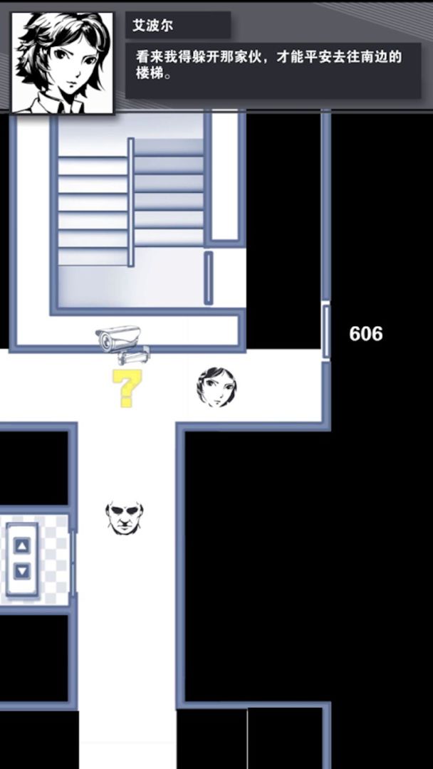 织言辨语游戏截图