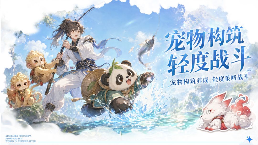 代号:莫游戏截图