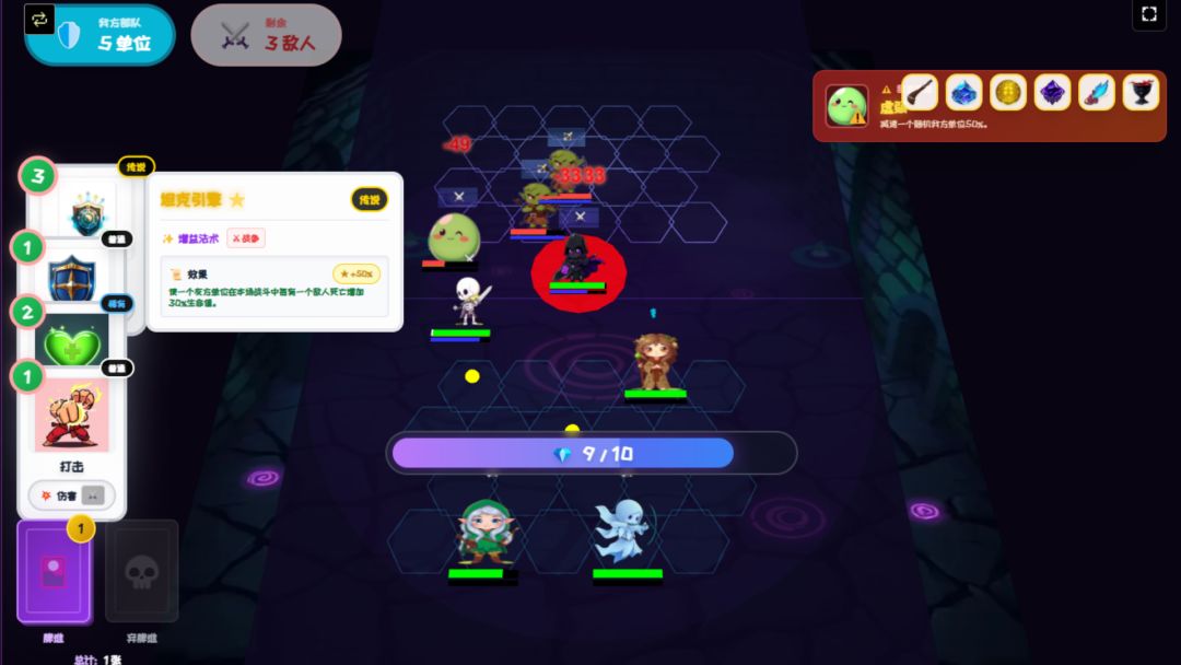 深渊卡牌：肉鸽地下城游戏截图