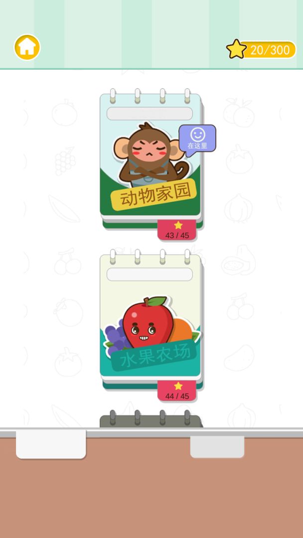 口袋拼图游戏截图