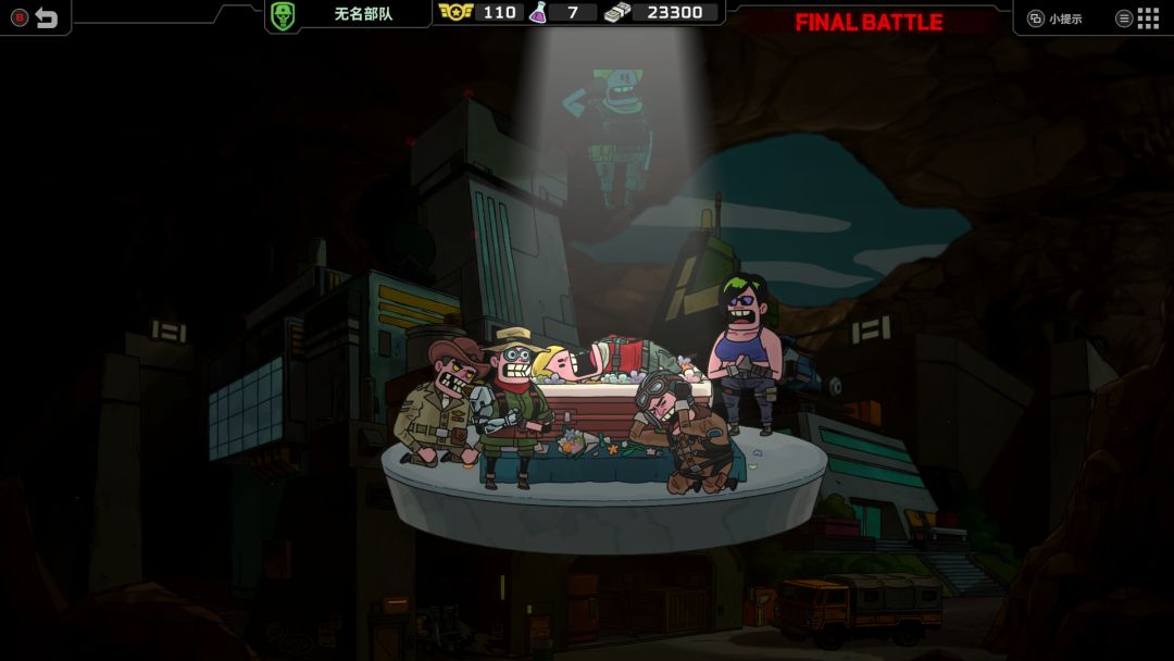 Live Hard, Die Hard / 死去活来游戏截图