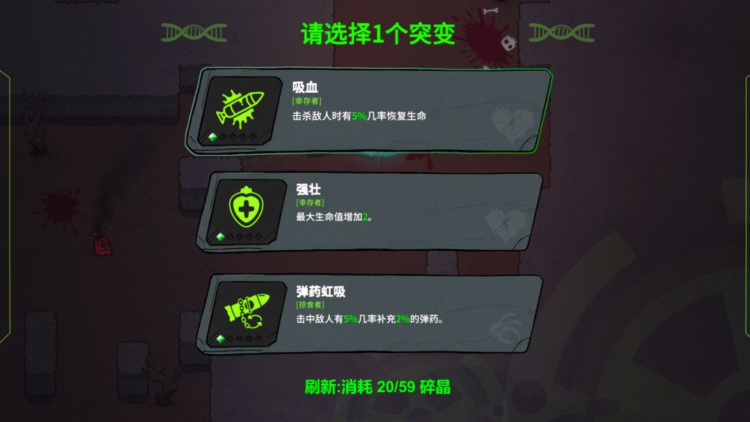 枪刃游侠游戏截图