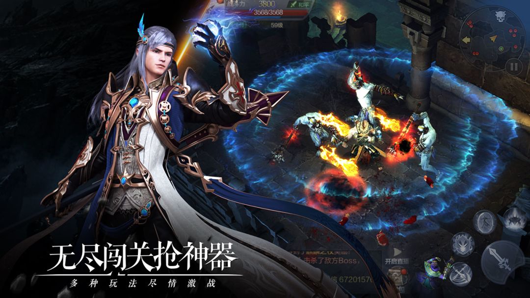 代号：Fire游戏截图