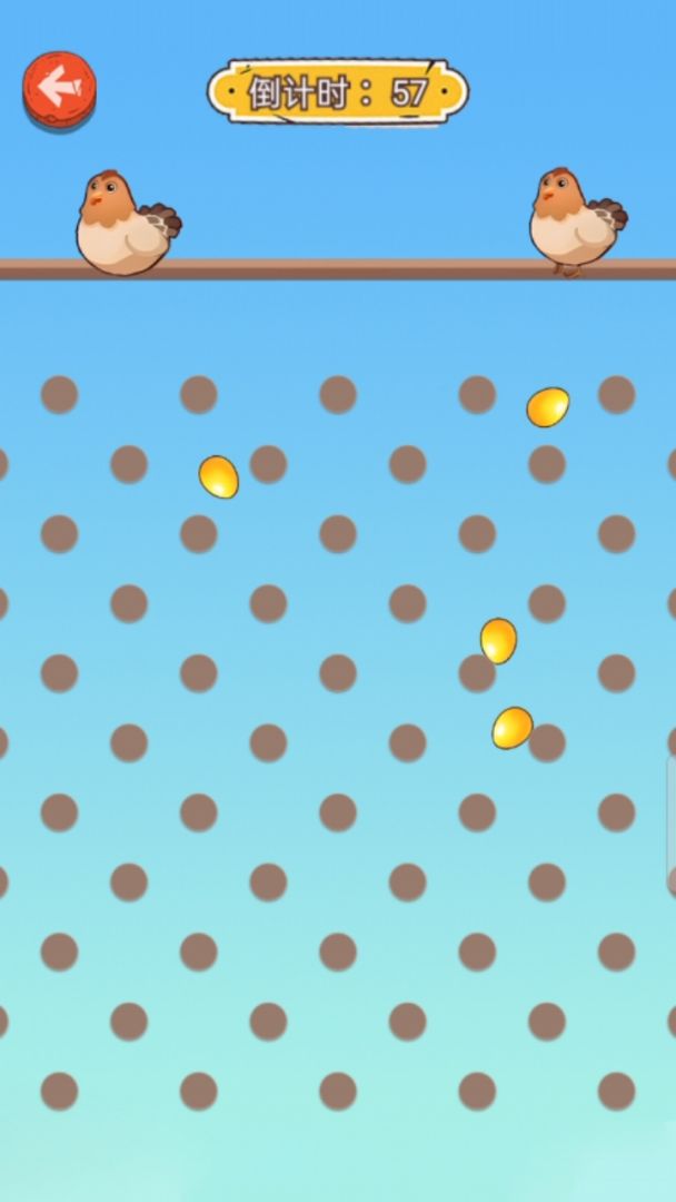 脑速冲冲冲游戏截图