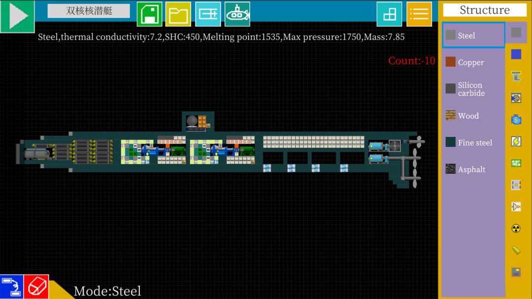 方块潜艇游戏截图