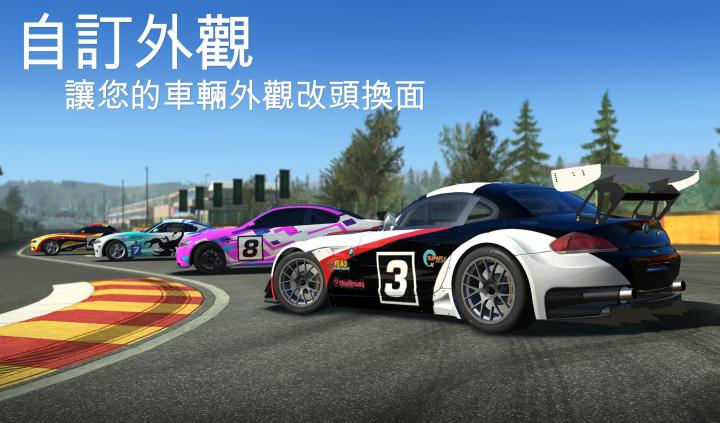 Real Racing 3截图