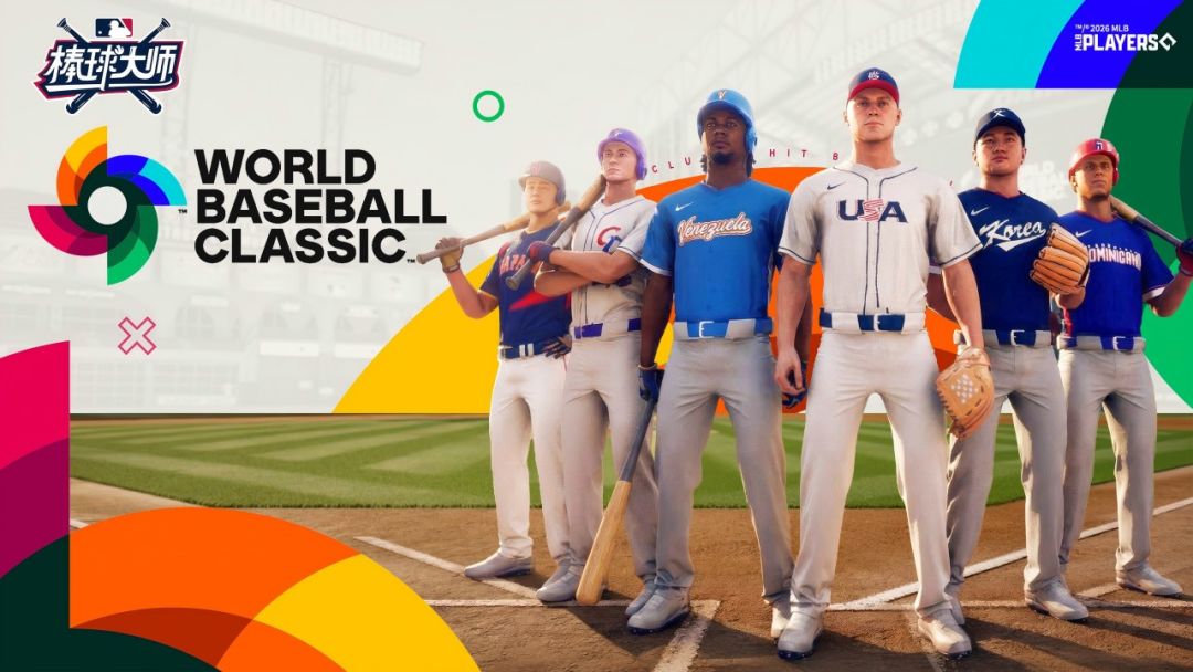 棒球大师游戏截图