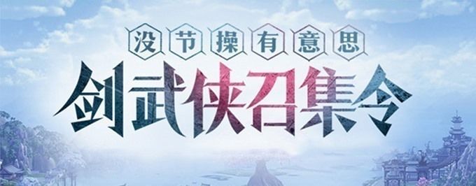 一剑斩仙游戏截图