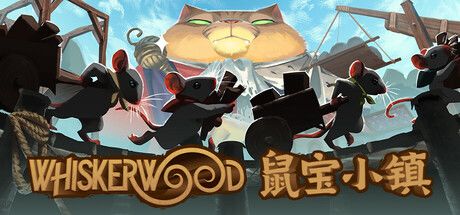 鼠宝小镇 Whiskerwood 封面
