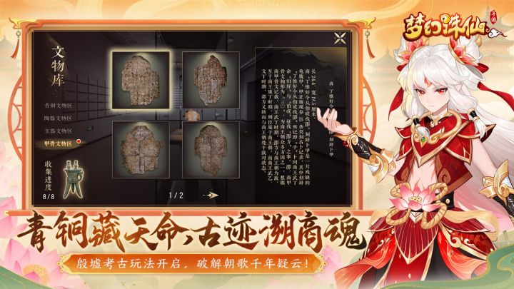 梦幻诛仙截图