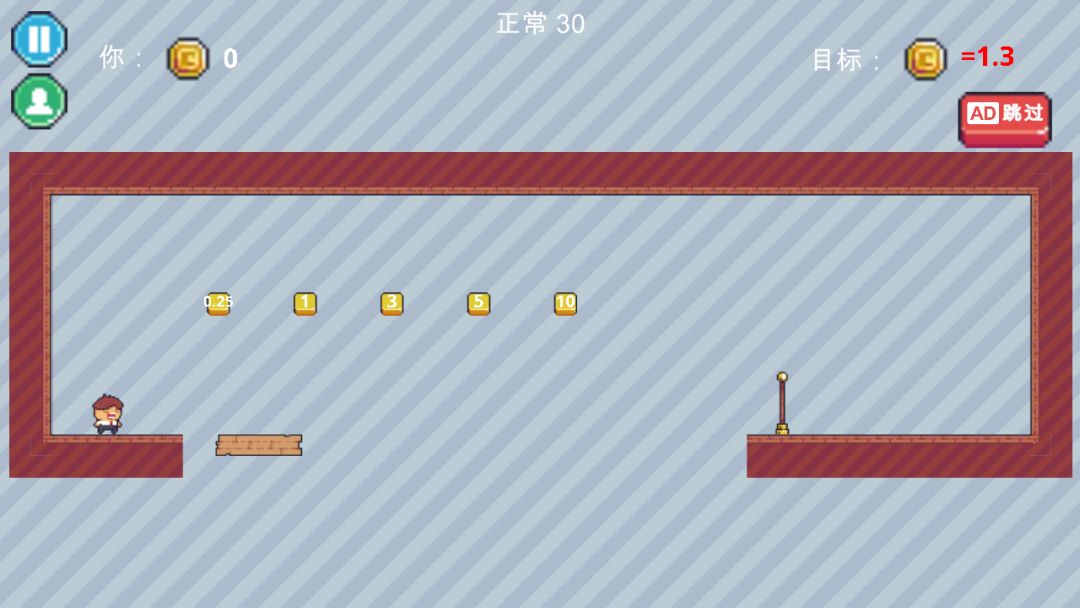 数学恶魔游戏截图