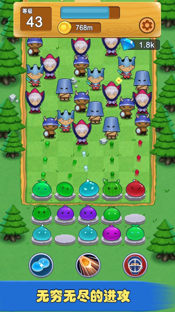 软萌保卫战游戏截图