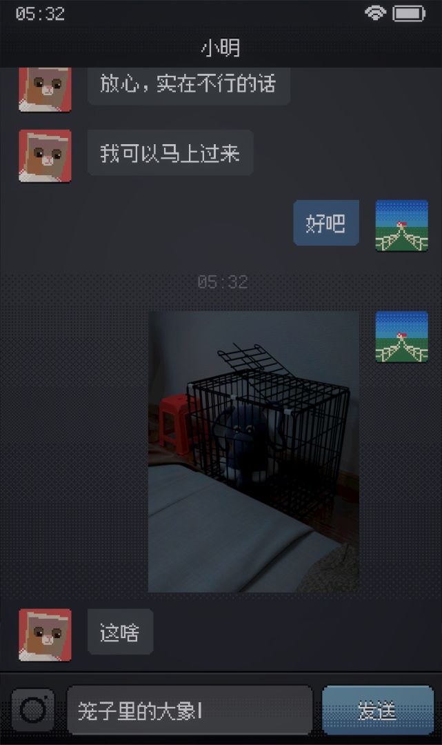 Can'tSleep游戏截图