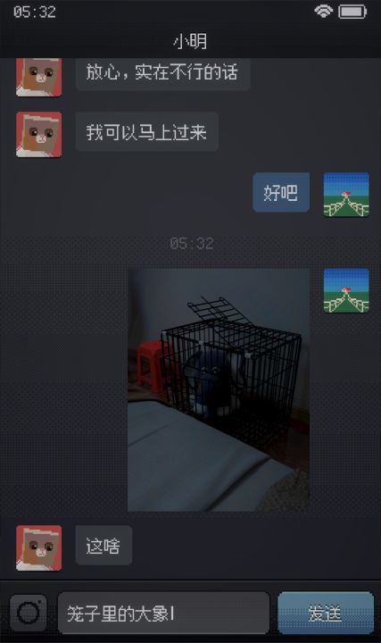 Can'tSleep截图