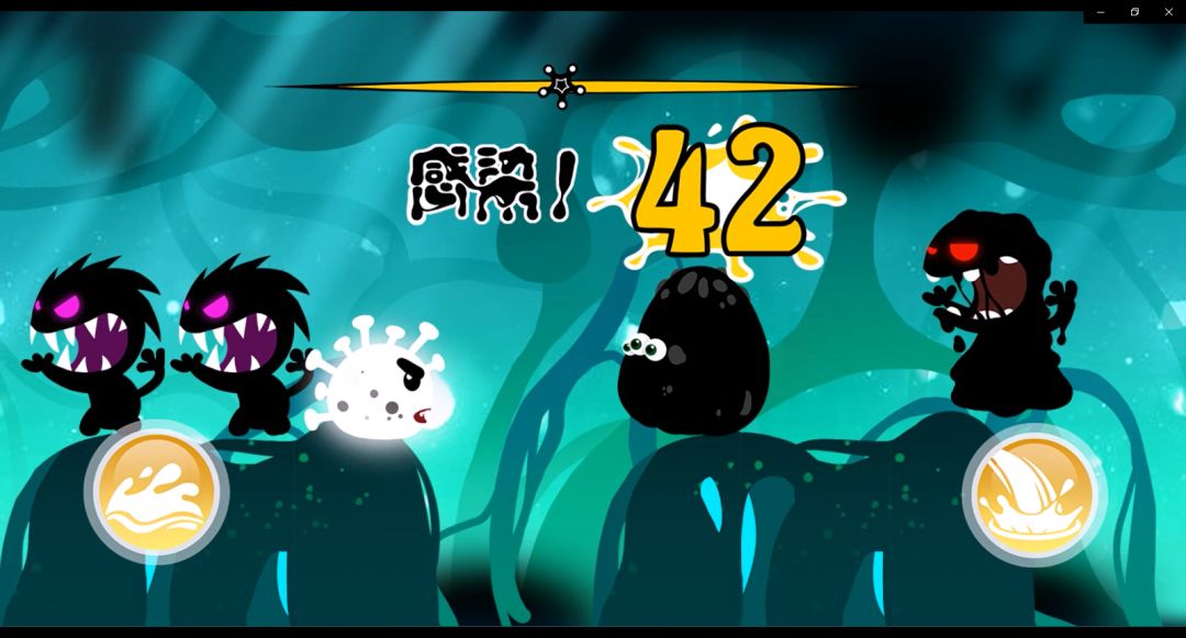 病毒之死游戏截图