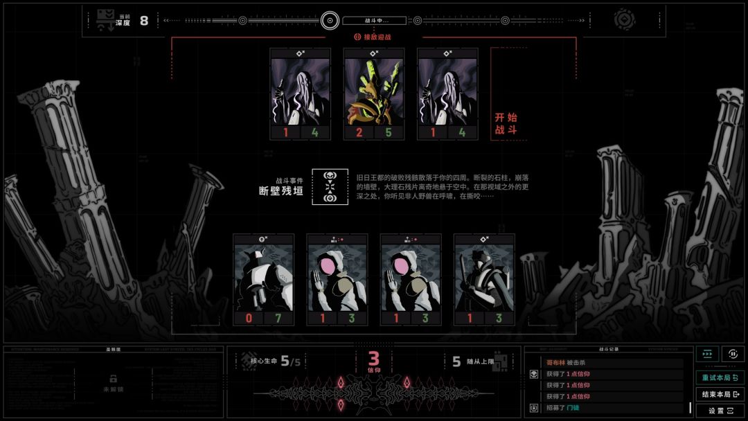 无境空界游戏截图