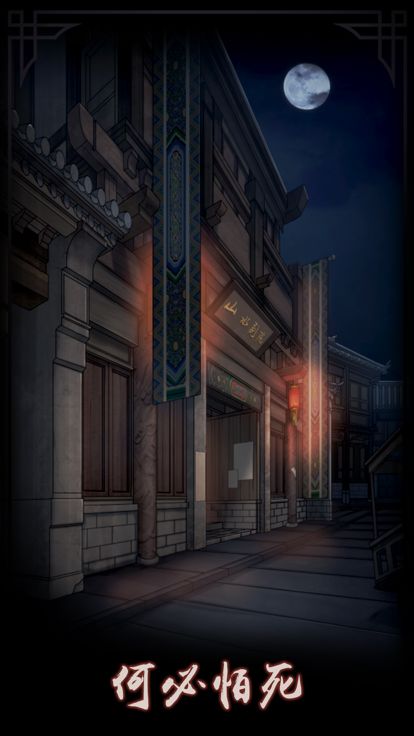 宅怨 - 密室逃脱类恐怖解密游戏游戏截图