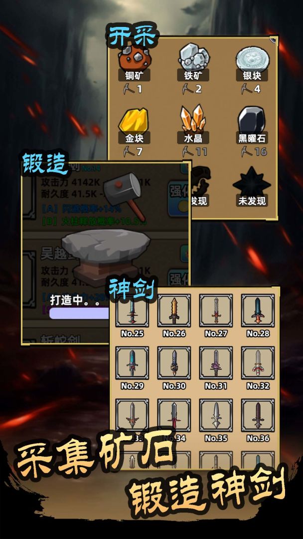 这剑仙只炼剑（TapTap测试版）游戏截图