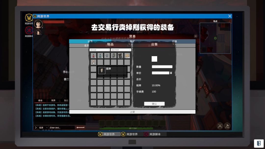 地下城与中年人游戏截图