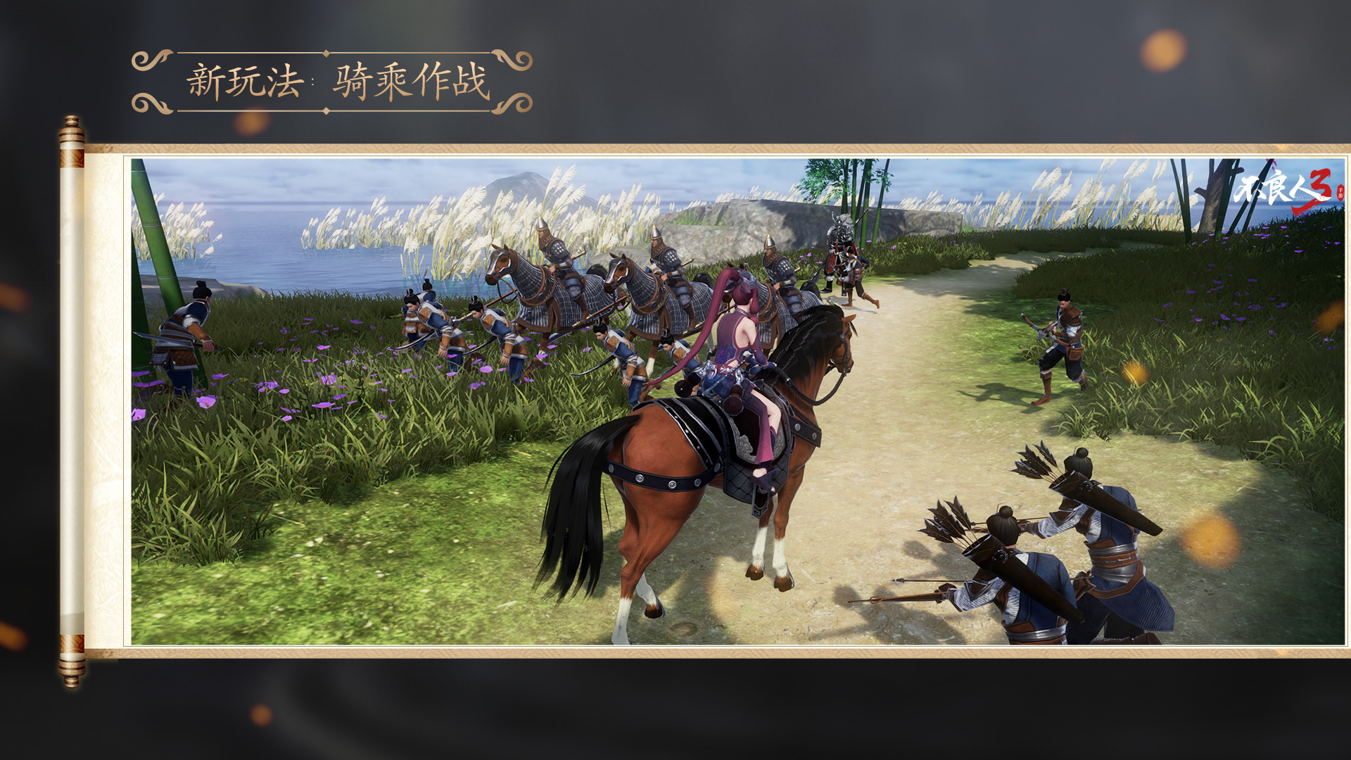 全新玩法：世界BOSS战