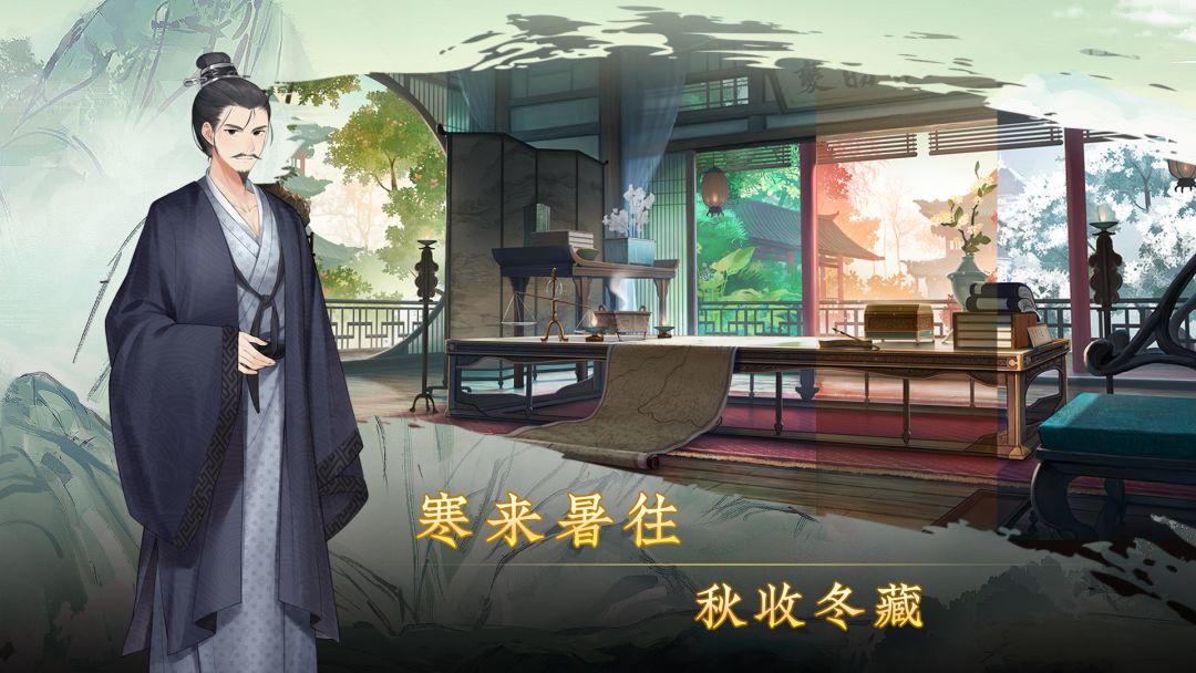 云京忆梦游戏截图