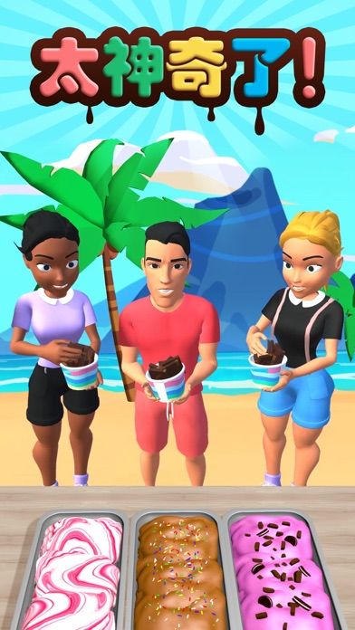 DIY甜品屋游戏截图