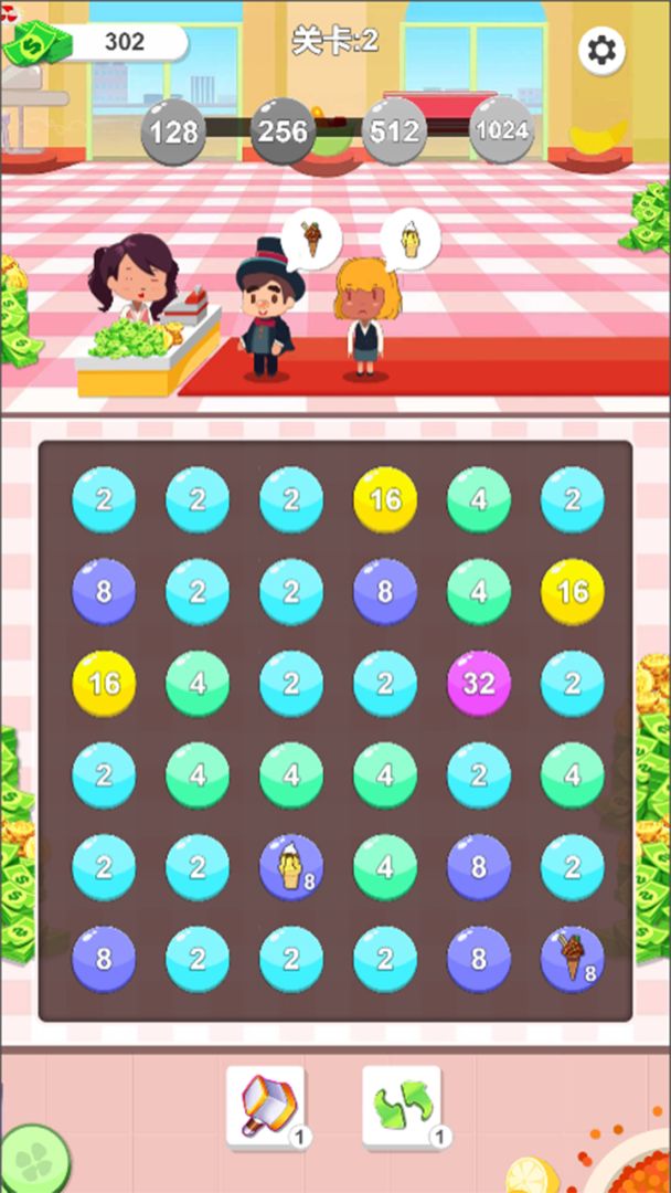 夏日冰淇淋游戏截图