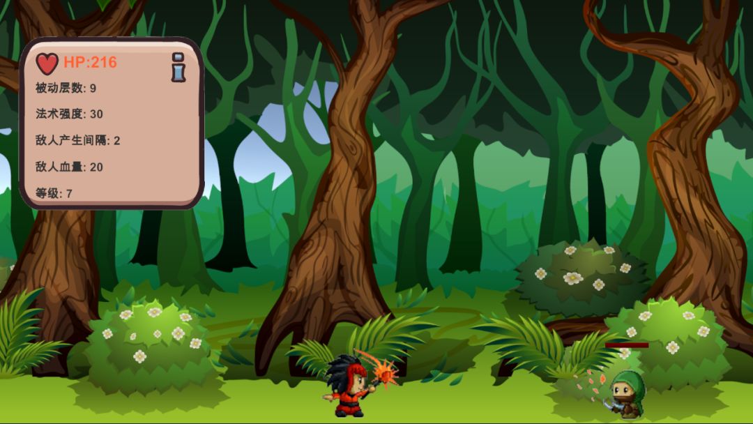 小法模拟器游戏截图