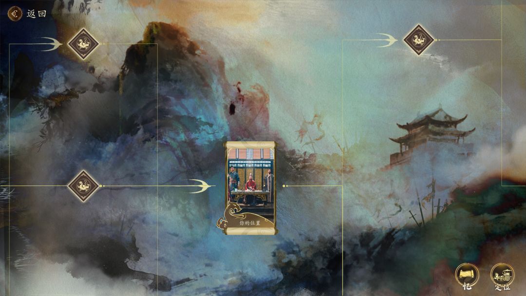 代号三国：龙起游戏截图