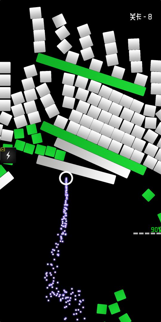 别碰彩块儿游戏截图