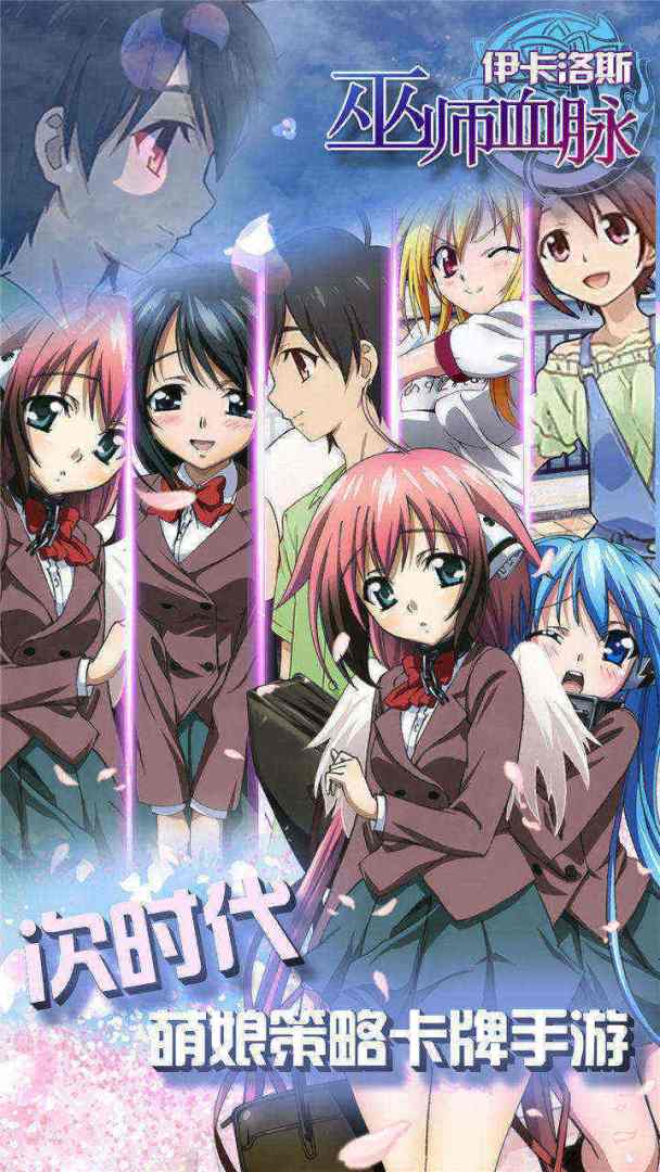 伊卡洛斯游戏截图