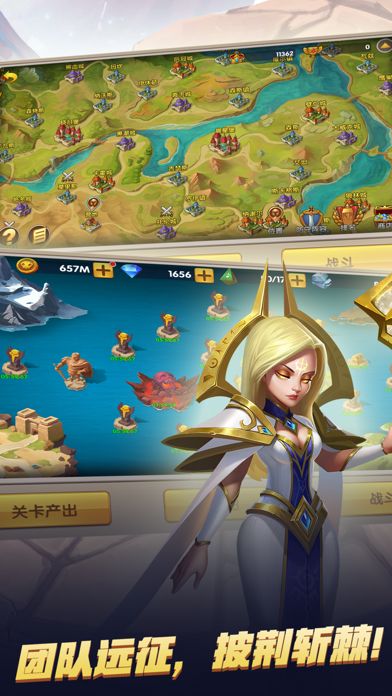 魔君的抉择游戏截图