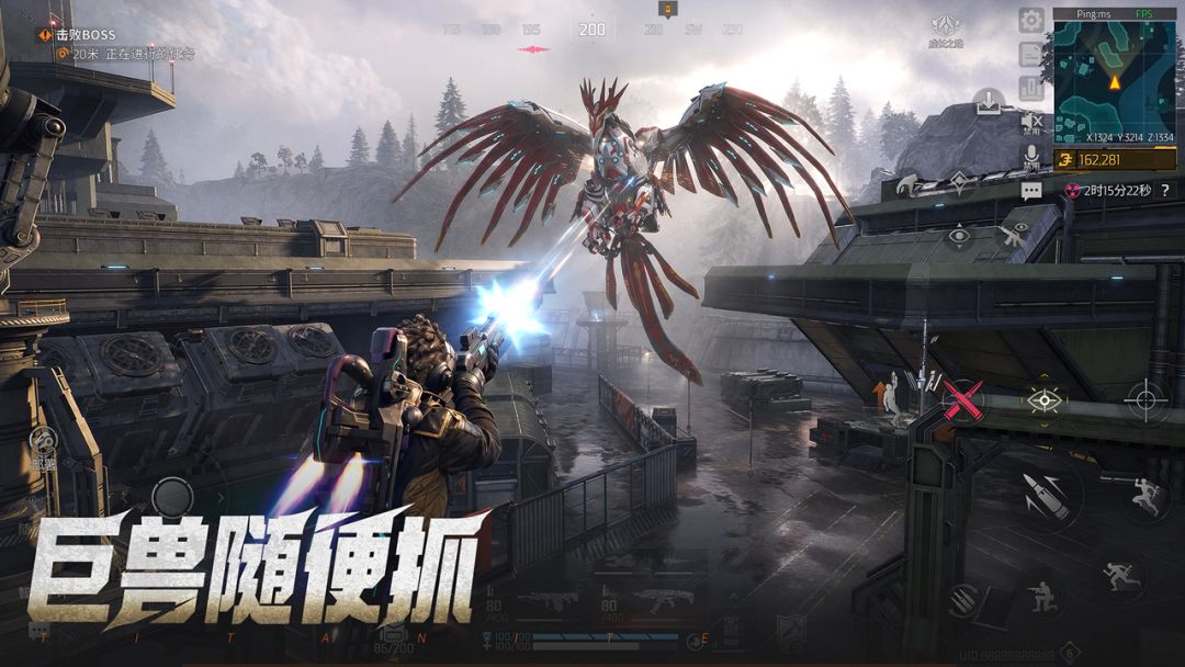 机械启元游戏截图