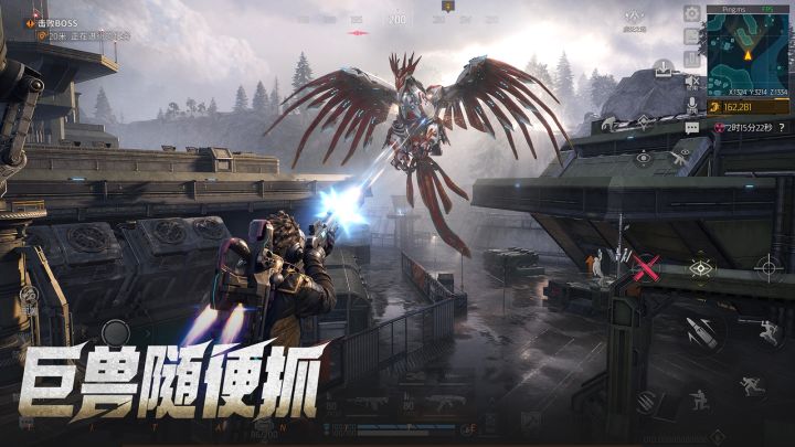 机械启元截图