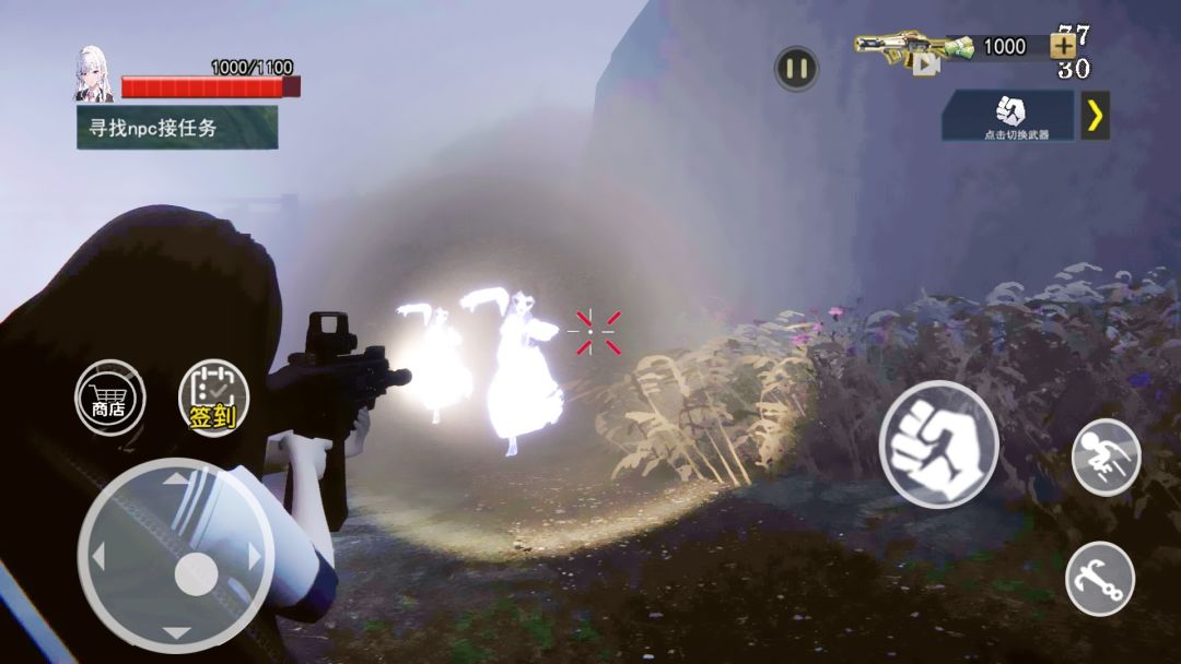 捉鬼模拟器游戏截图