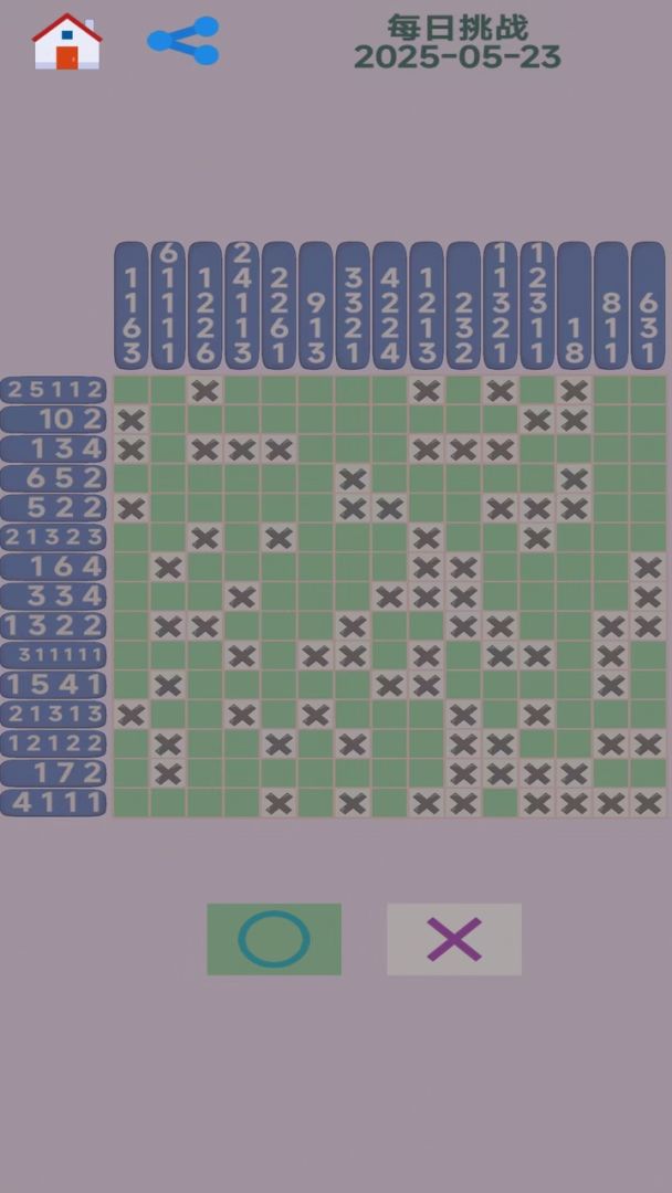 图图数织游戏截图